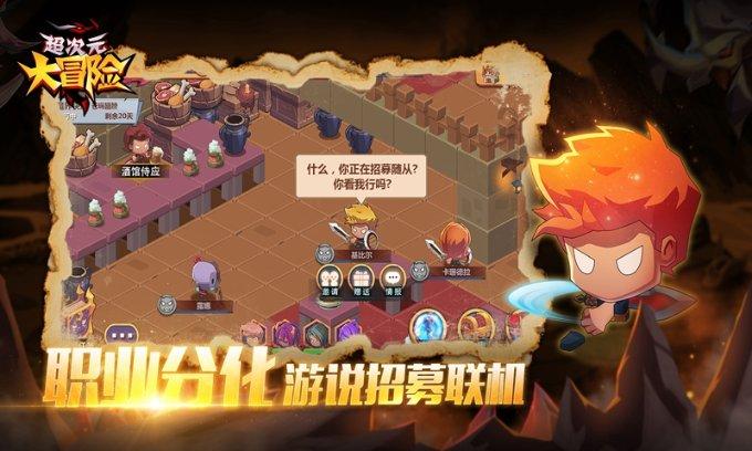 皇家之秘