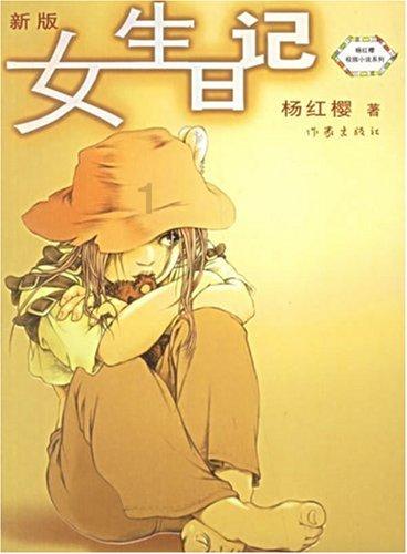 逃出奶油苹果屋