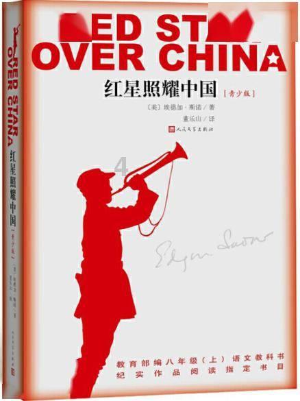 谋杀：灵魂疑犯